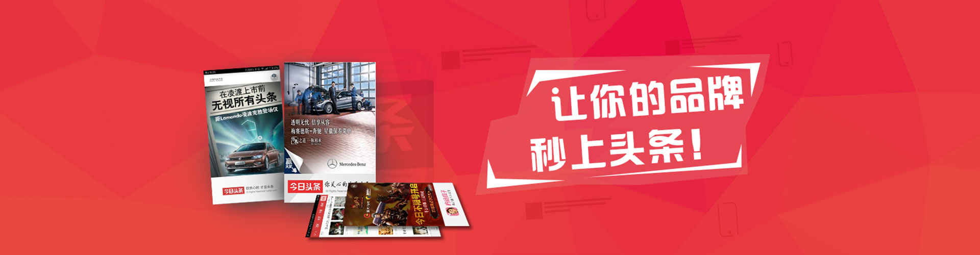 振兴朋友圈信息流