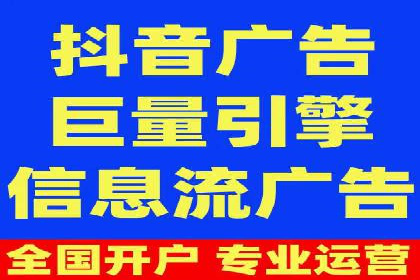 百度竞价代运营公司成功案例：从零到一的营销奇迹